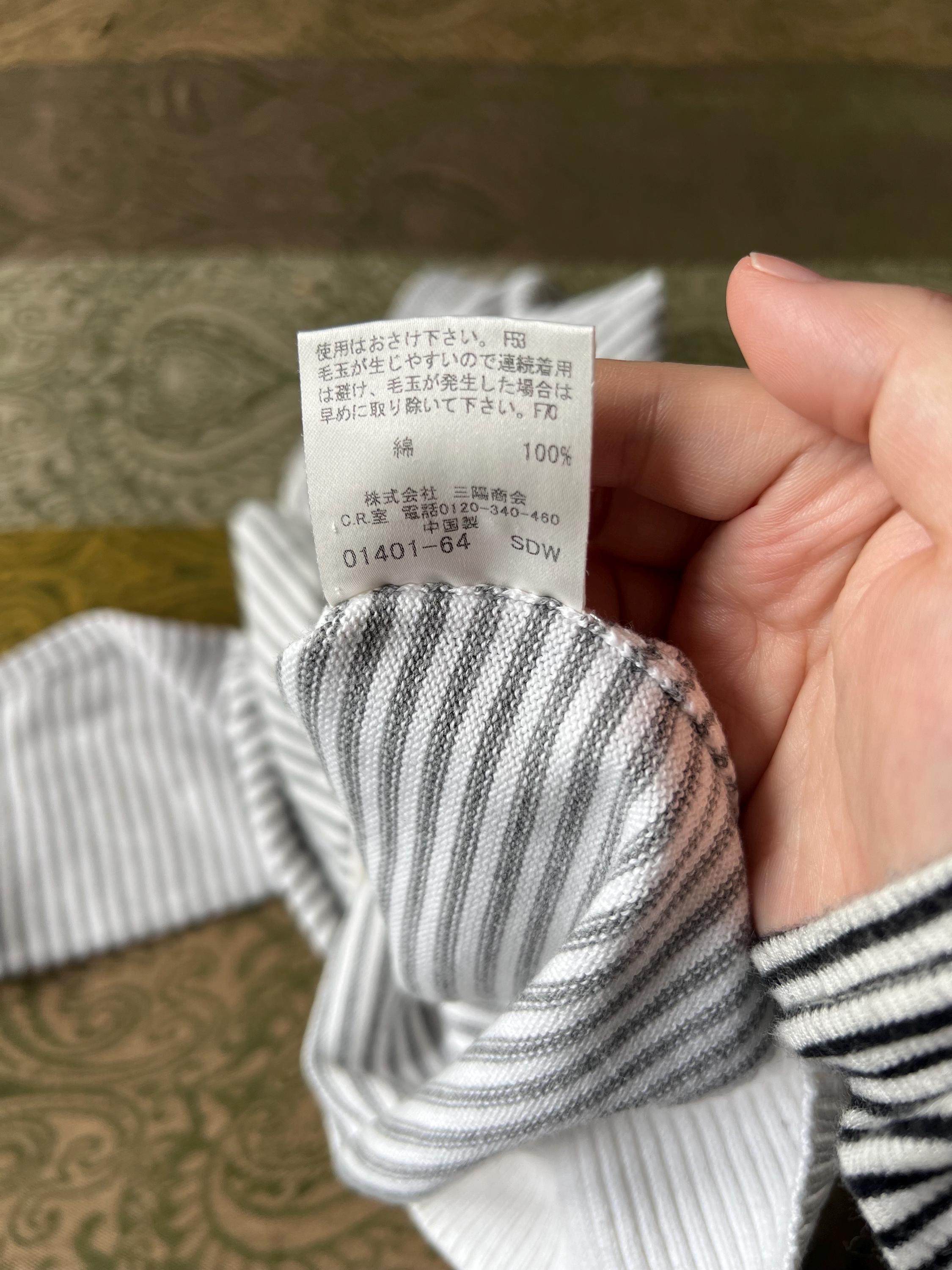 Vintage Burberry Knit Sweater: Cotton Stripe, Japan Made