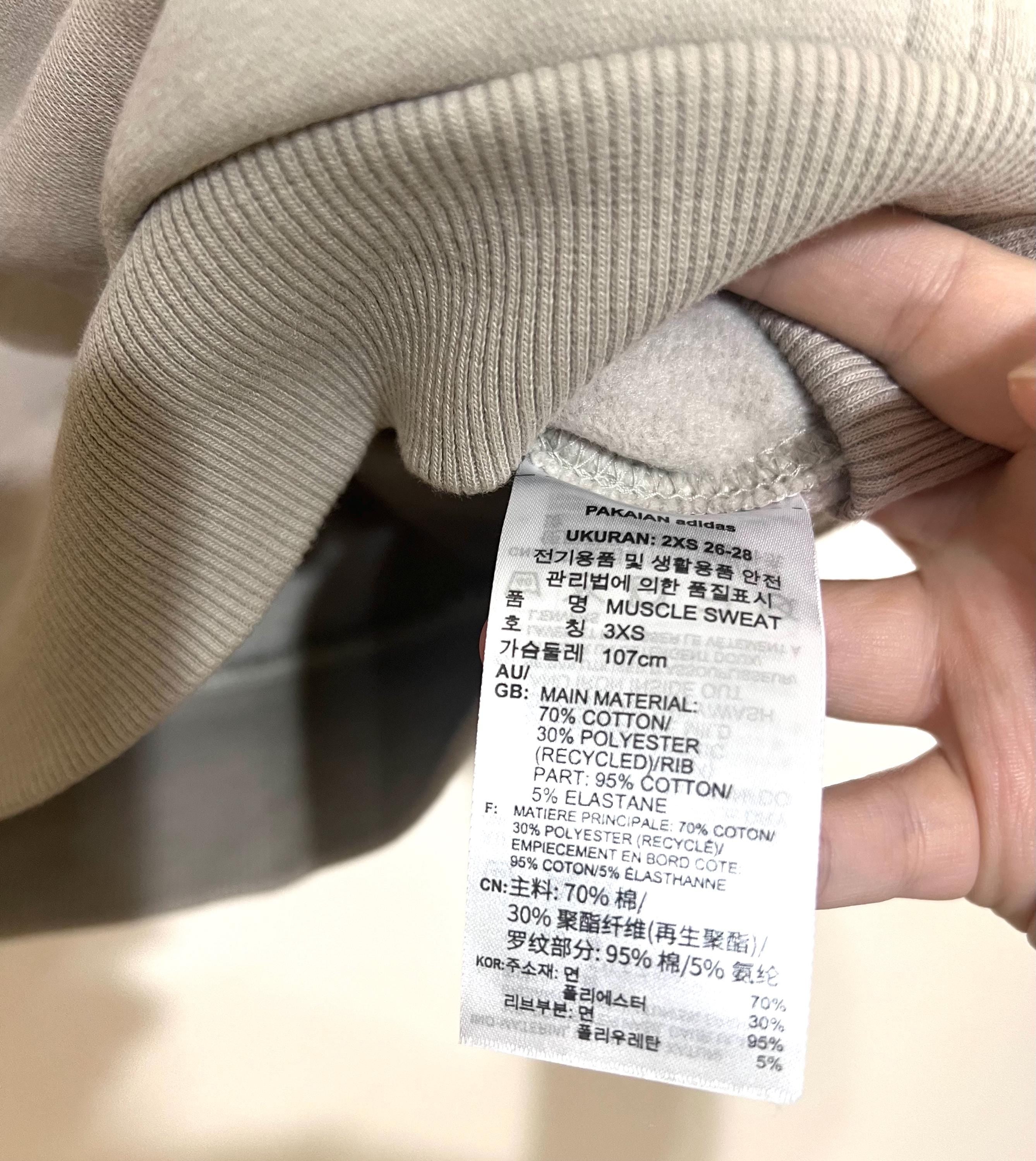 Vintage adidas by Stella McCartney Muscle Sweatshirt XS Beige Grey Pullover Logo Crewneck Japan